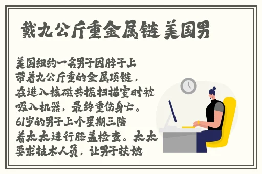 挽起裙子跨开双腿运动