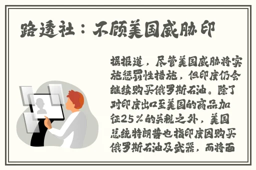 911制品厂白晶晶身高