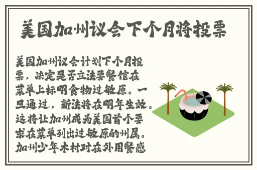 成年的世界one一个